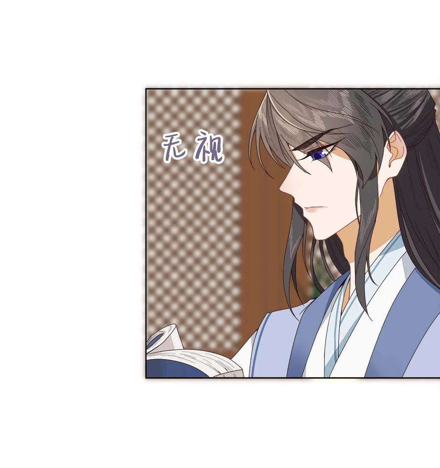 师弟有恙六话 师父——！