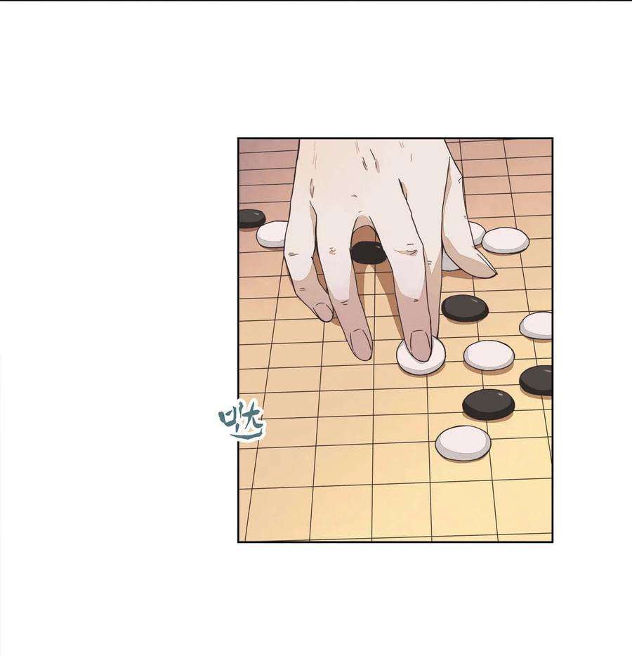 师弟有恙六话 师父——！