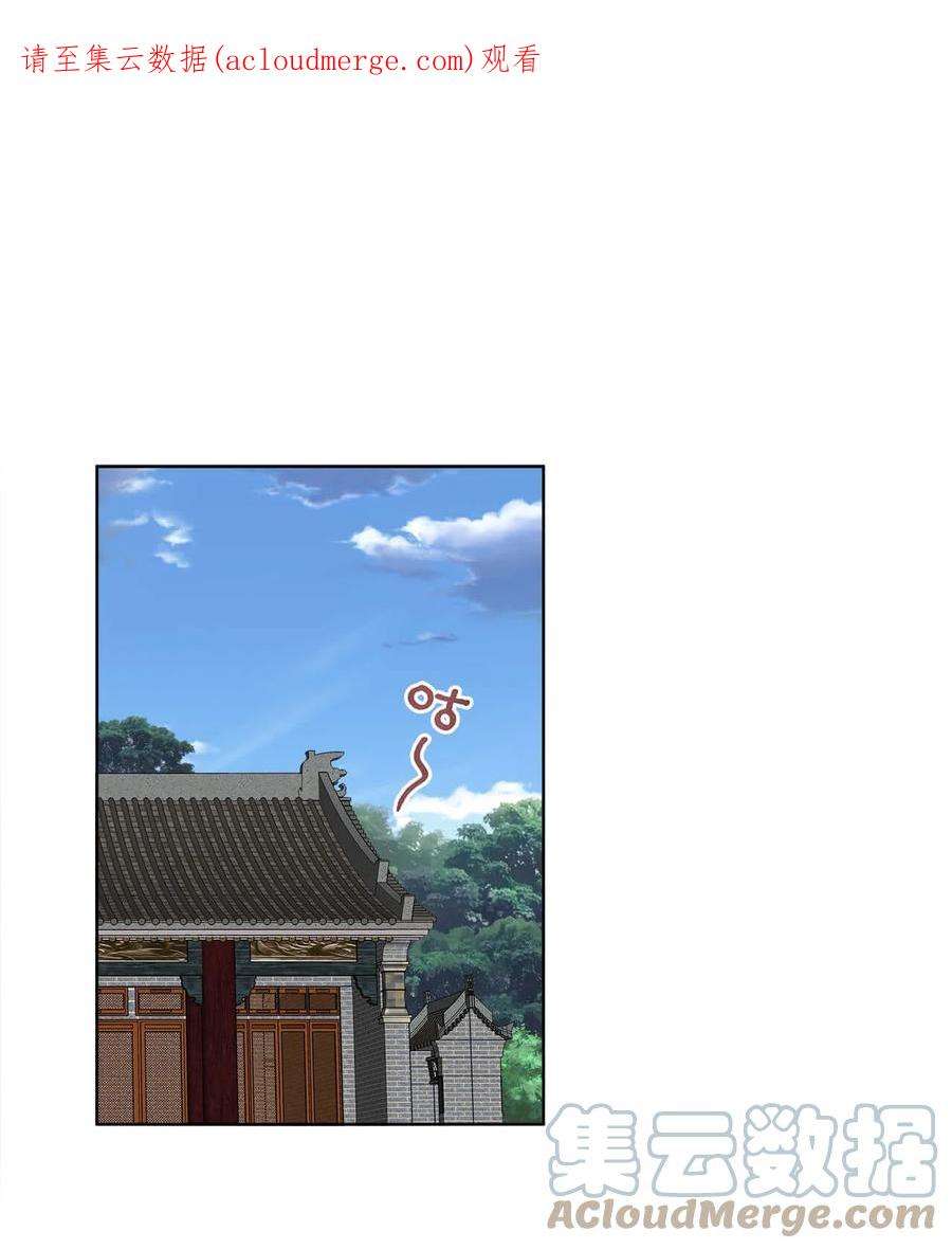 师弟有恙八话 难吃总比挨饿强