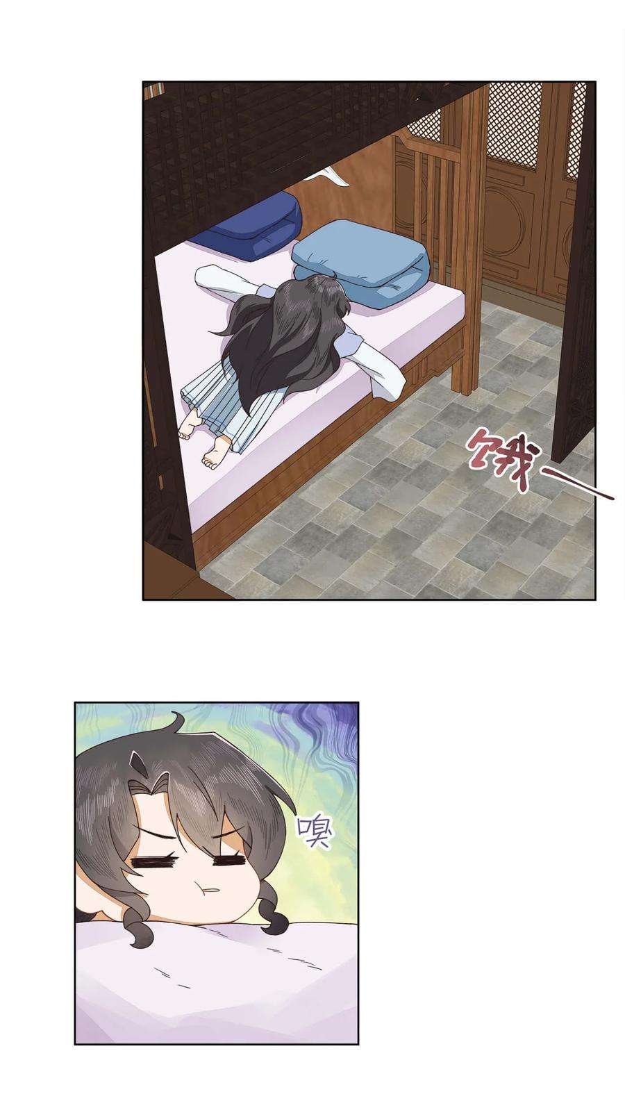 师弟有恙八话 难吃总比挨饿强