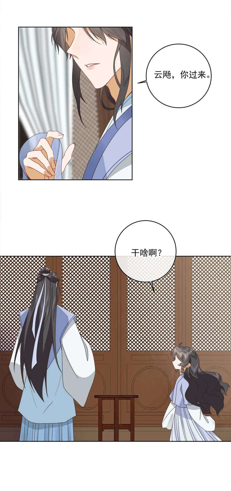 师弟有恙八话 难吃总比挨饿强