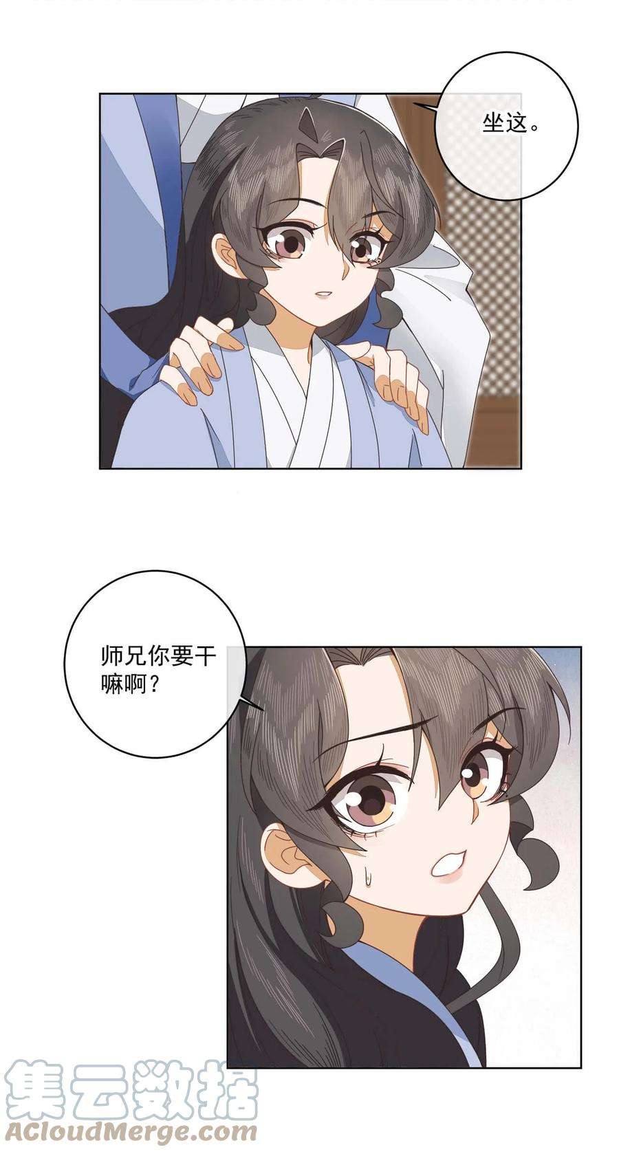 师弟有恙八话 难吃总比挨饿强