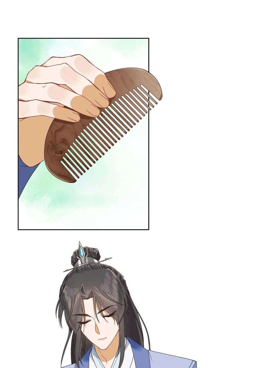 师弟有恙八话 难吃总比挨饿强