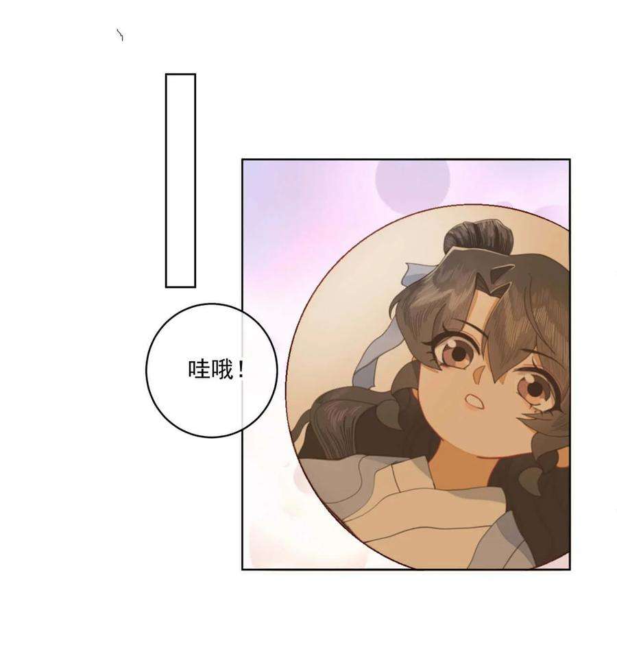 师弟有恙八话 难吃总比挨饿强