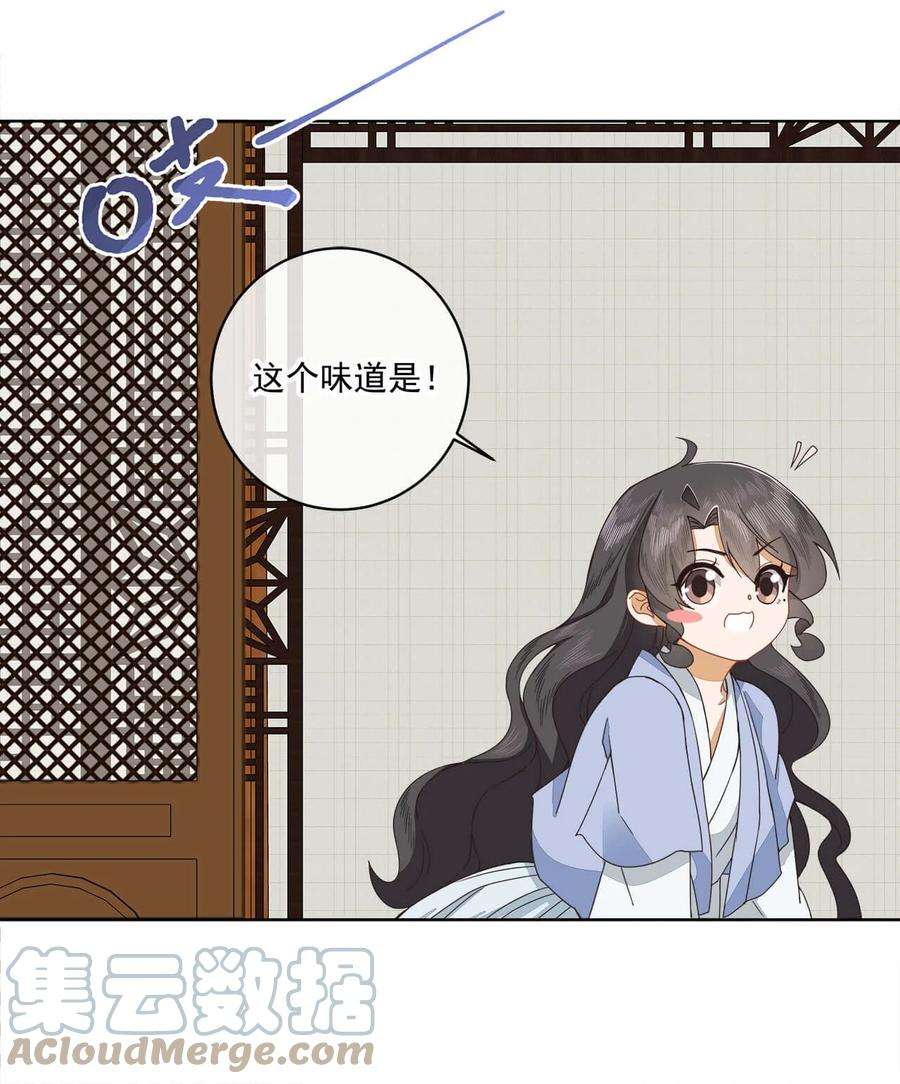 师弟有恙八话 难吃总比挨饿强