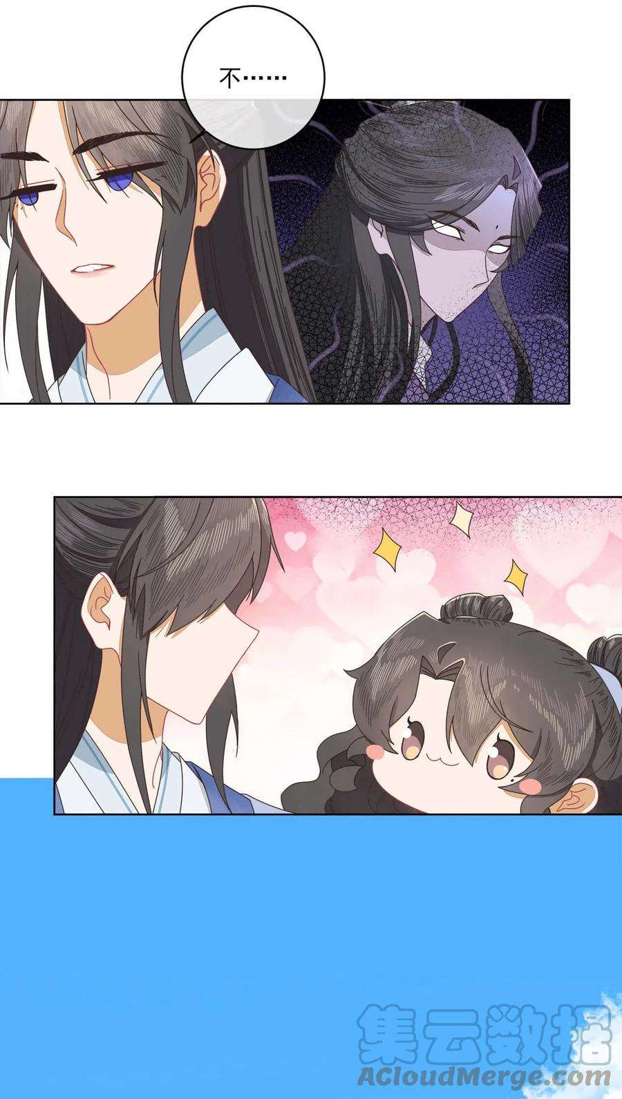 师弟有恙八话 难吃总比挨饿强