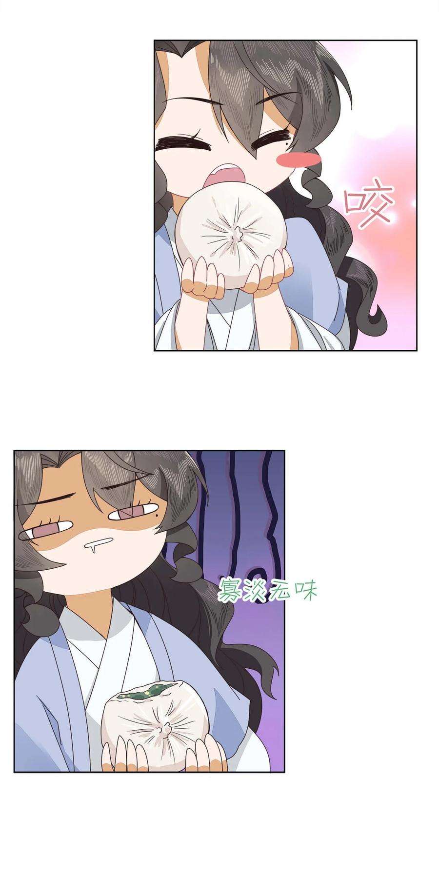 师弟有恙八话 难吃总比挨饿强