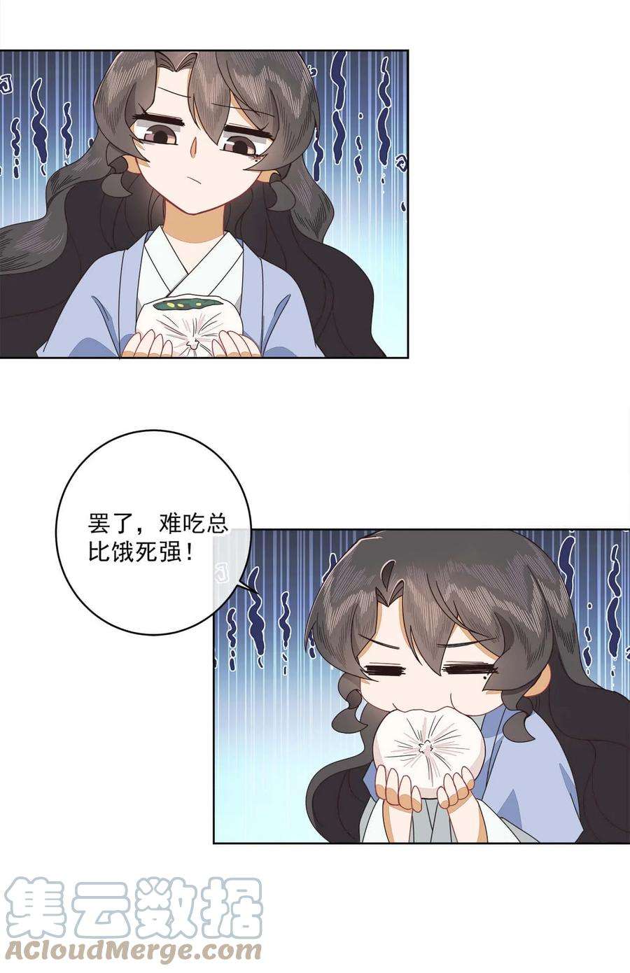 师弟有恙八话 难吃总比挨饿强