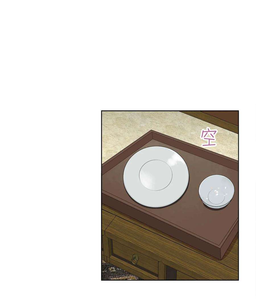 师弟有恙八话 难吃总比挨饿强