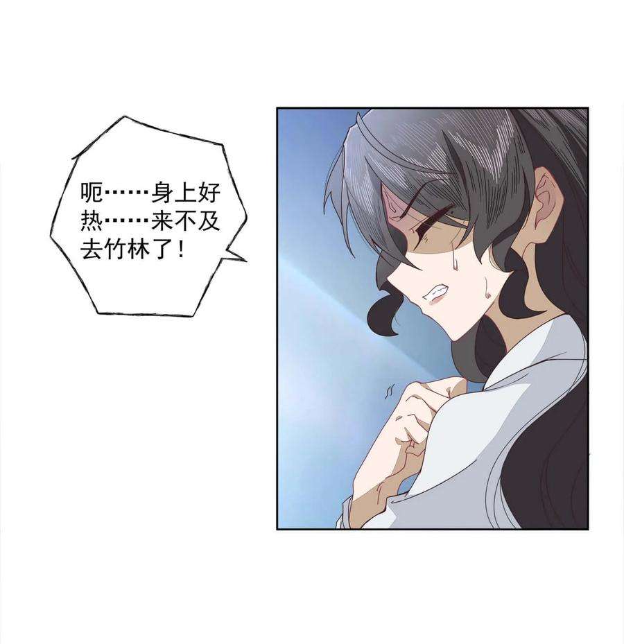 师弟有恙九话 想知道吗