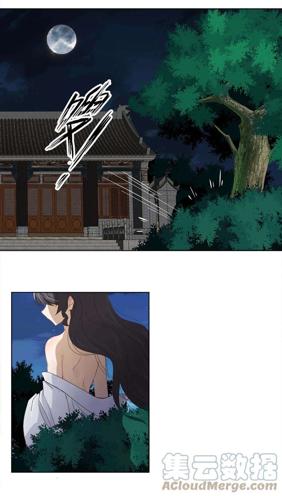 师弟有恙九话 想知道吗