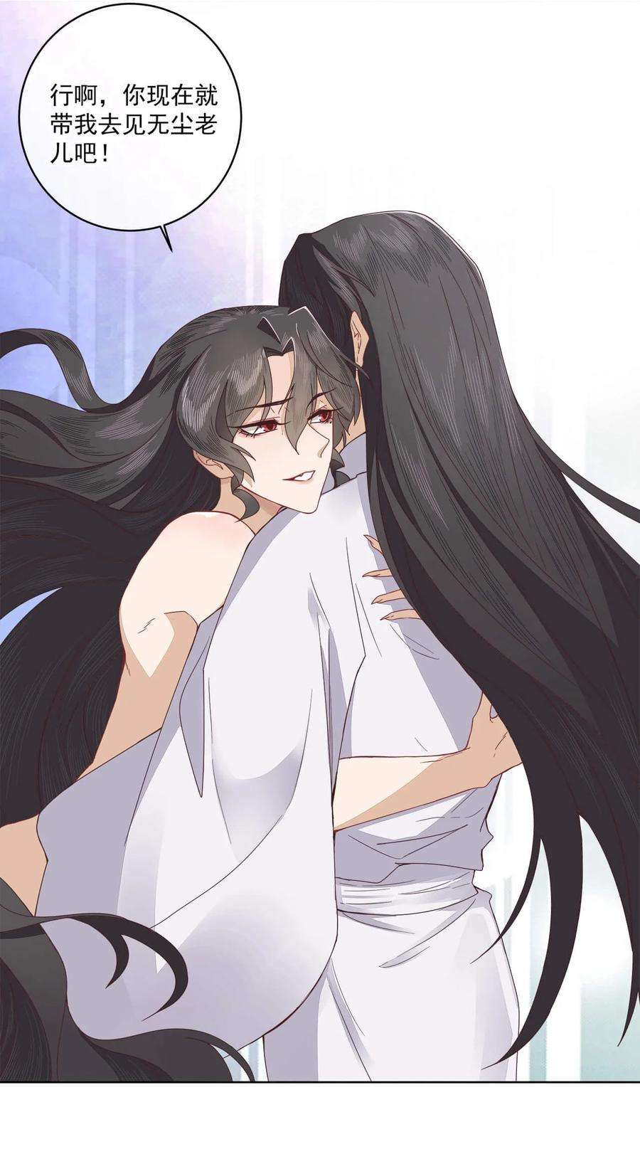 师弟有恙十话 可恶的夙魇