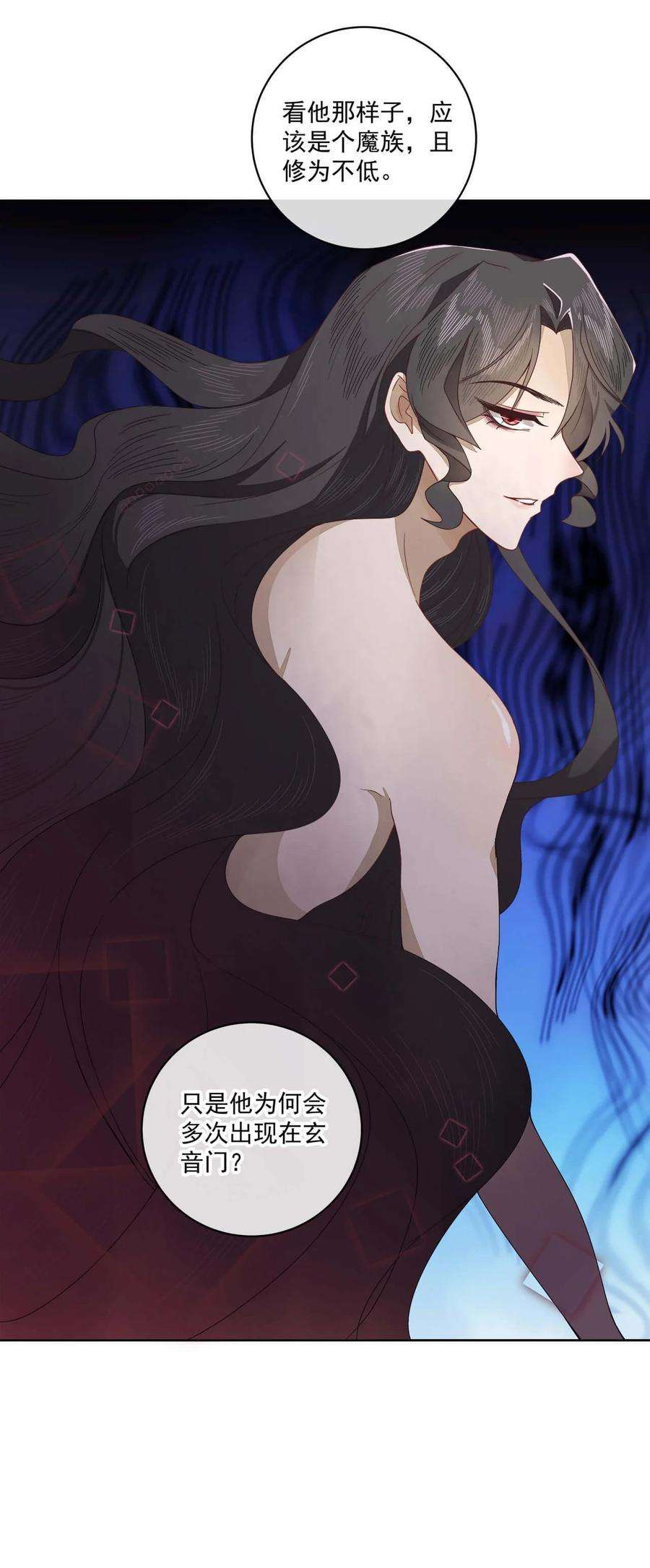 师弟有恙十话 可恶的夙魇