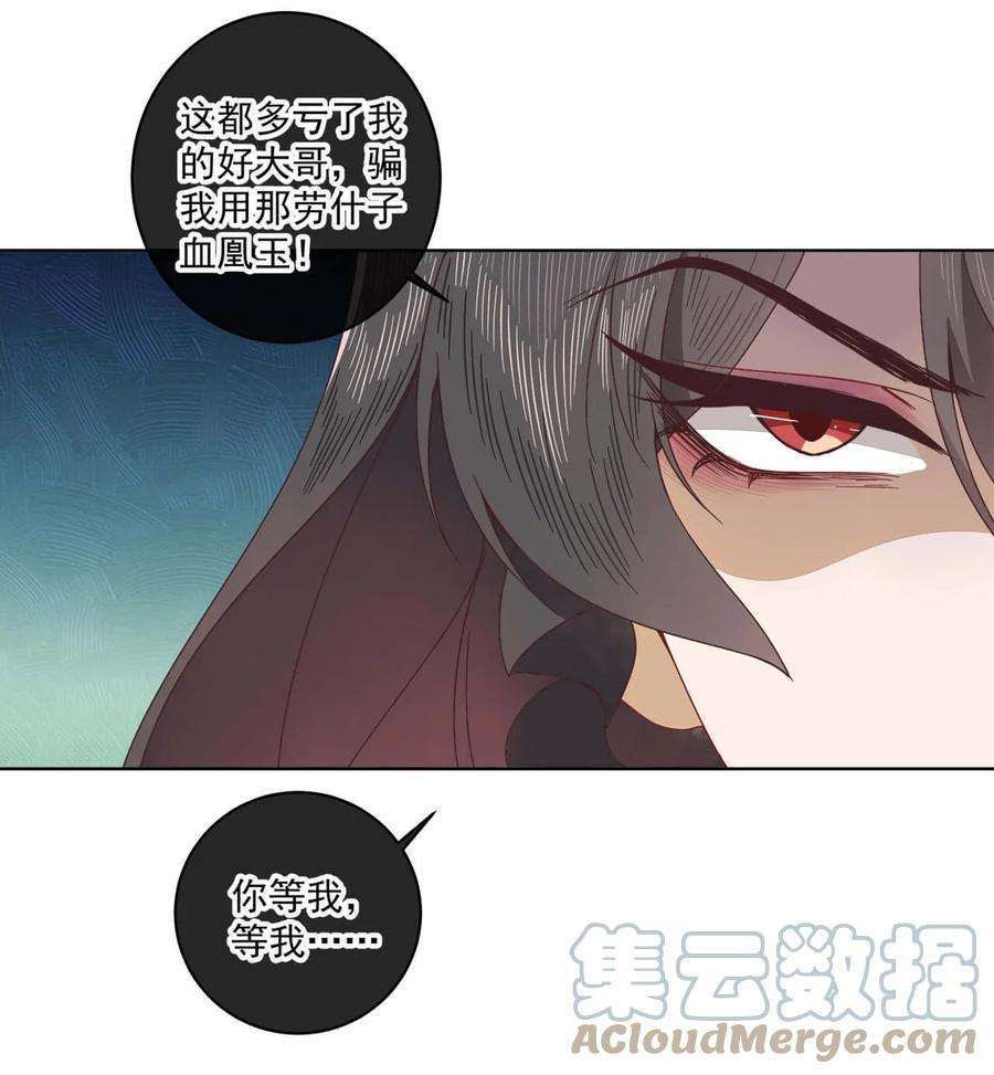 师弟有恙十话 可恶的夙魇