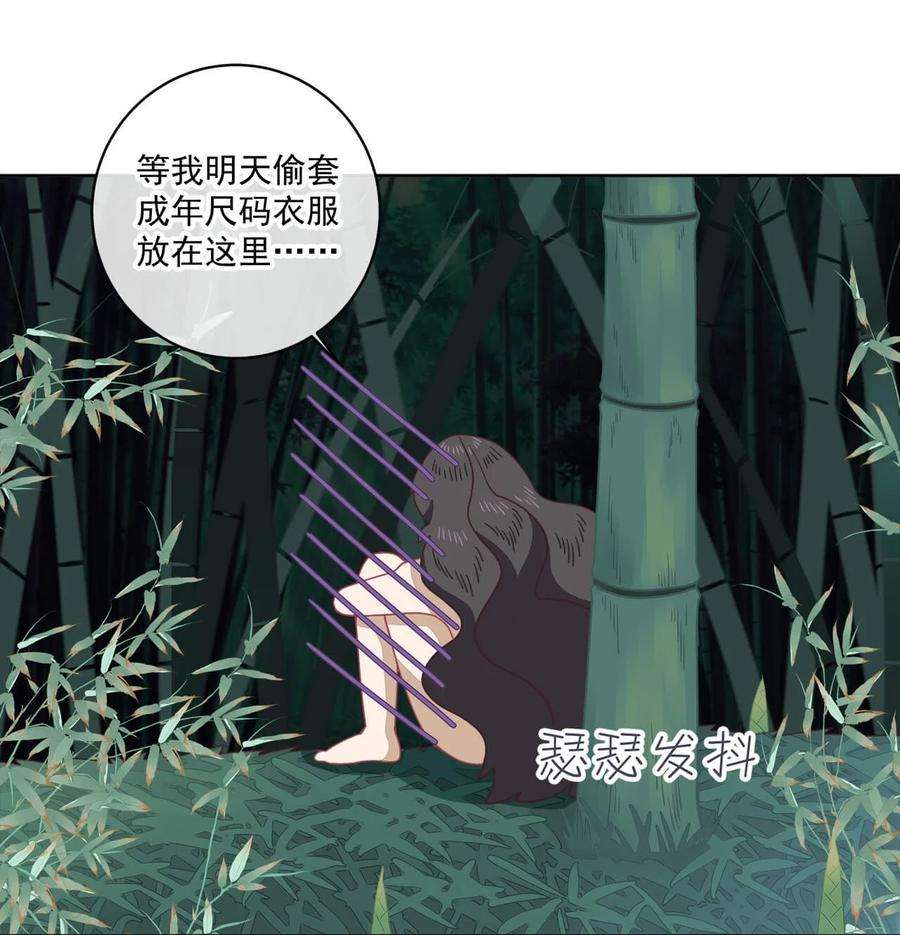 师弟有恙十话 可恶的夙魇