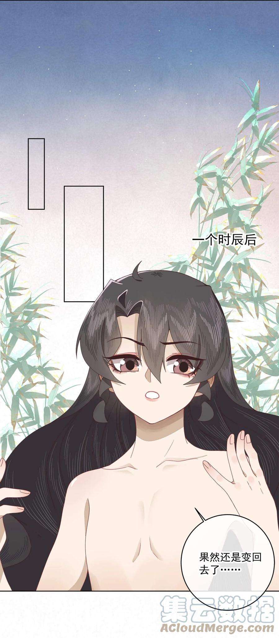 师弟有恙十话 可恶的夙魇