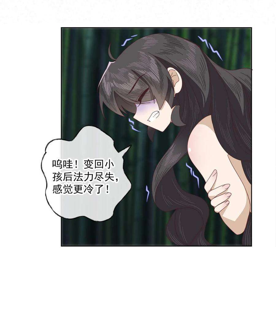 师弟有恙十话 可恶的夙魇