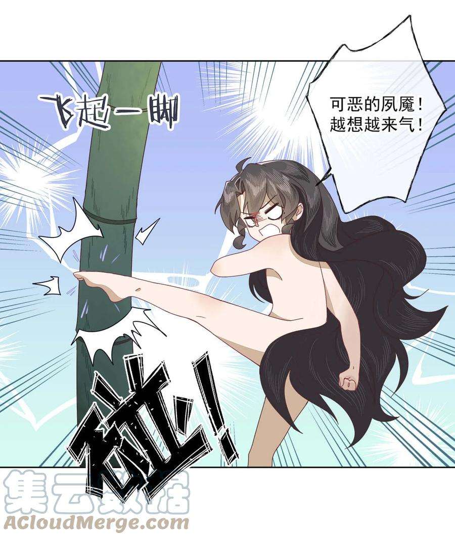 师弟有恙十话 可恶的夙魇