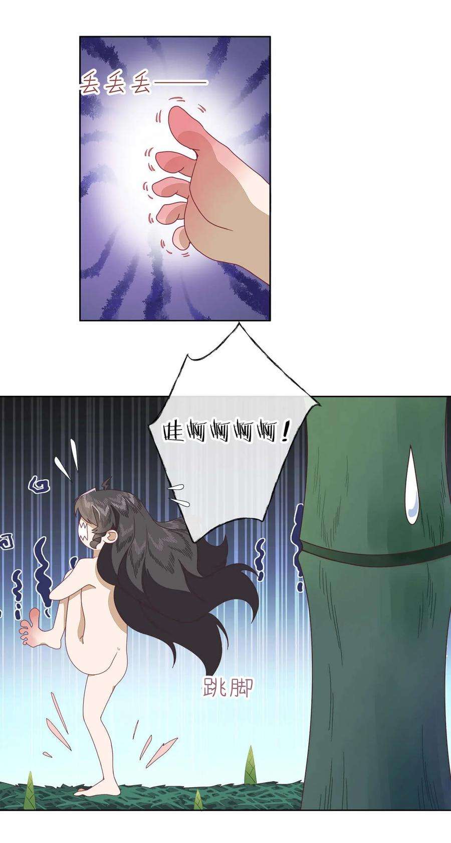 师弟有恙十话 可恶的夙魇