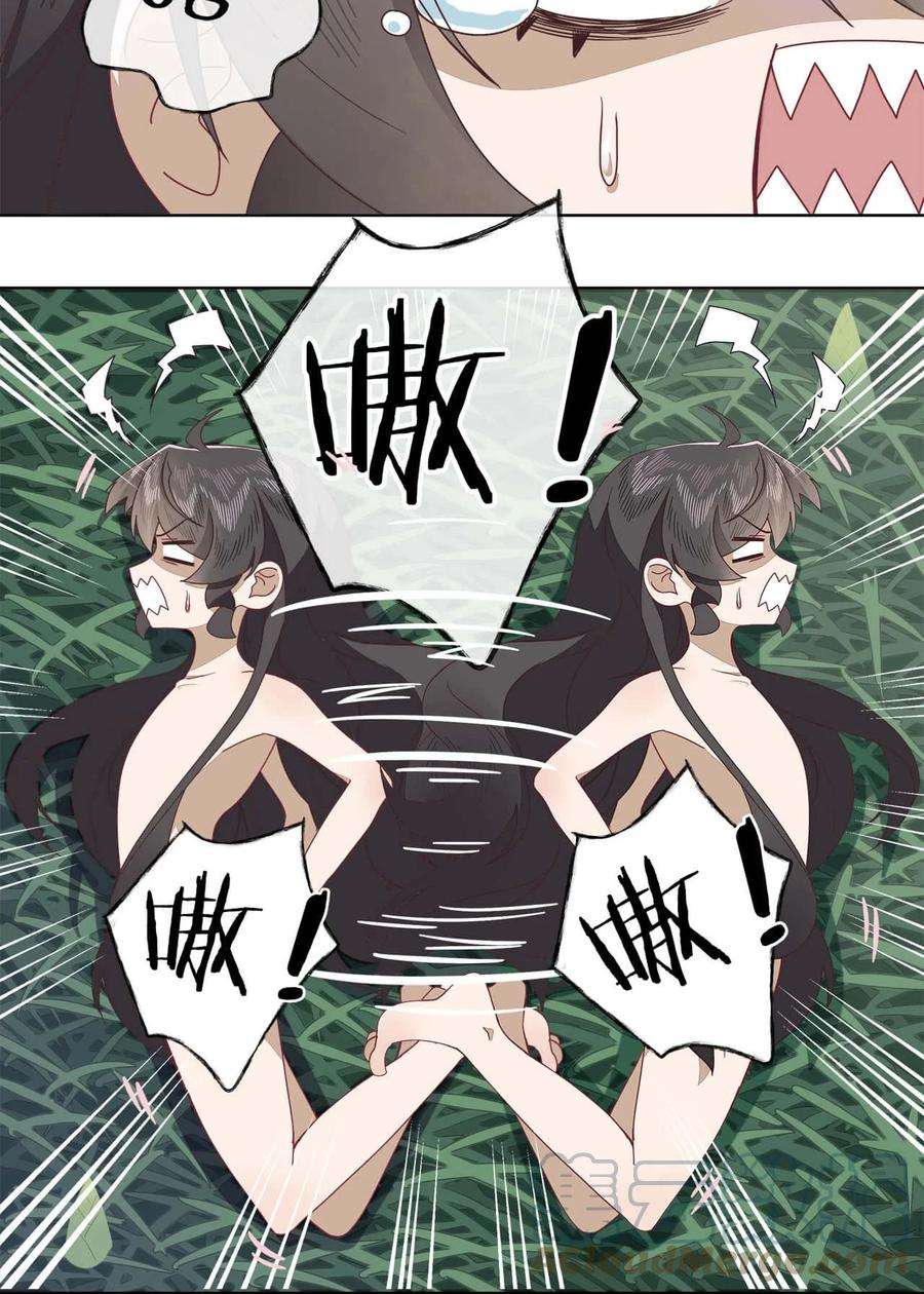 师弟有恙十话 可恶的夙魇