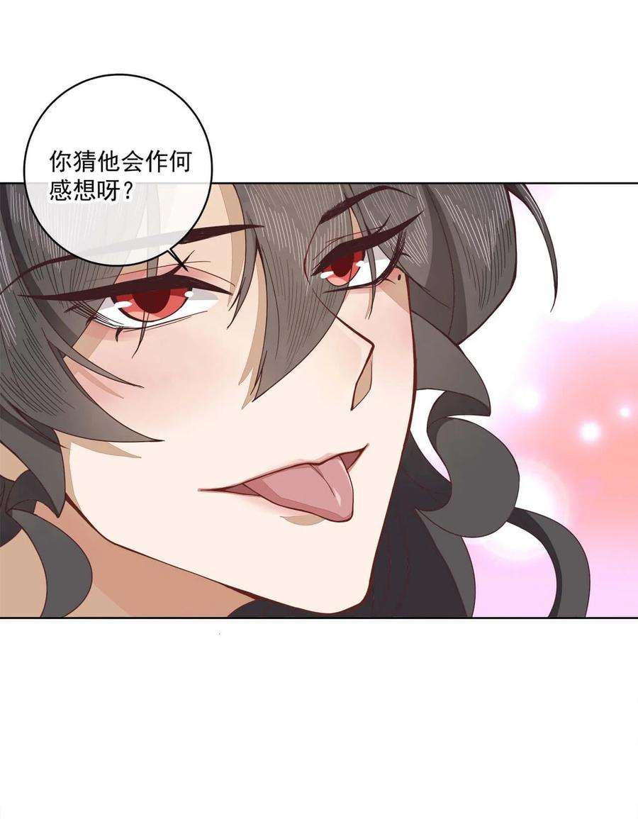 师弟有恙十话 可恶的夙魇