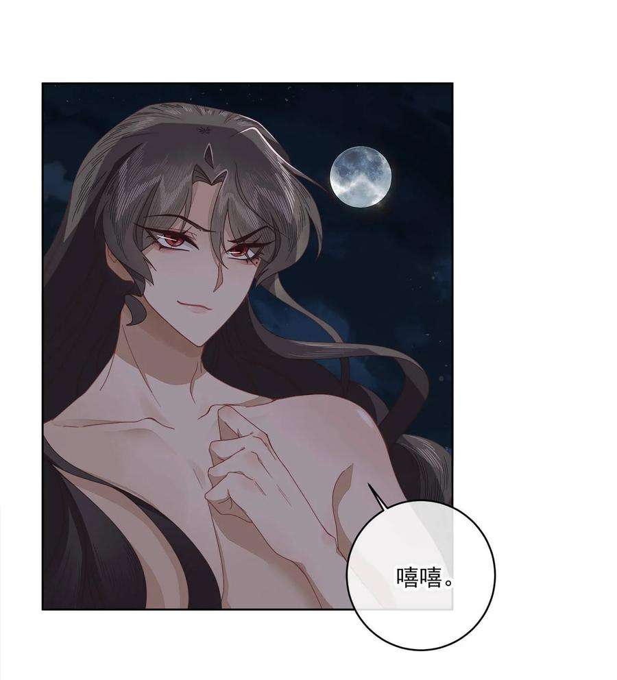 师弟有恙十话 可恶的夙魇