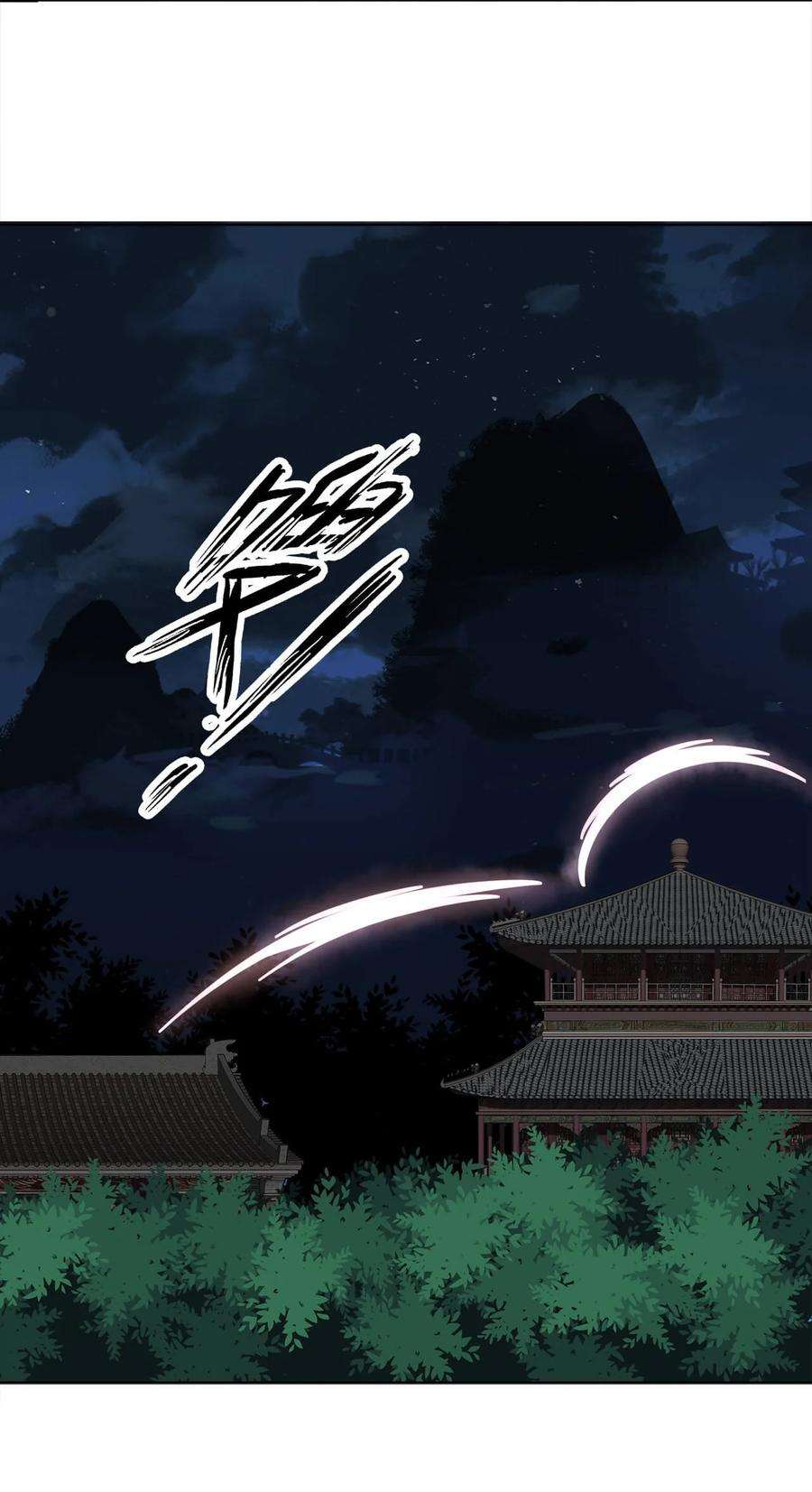 师弟有恙十话 可恶的夙魇