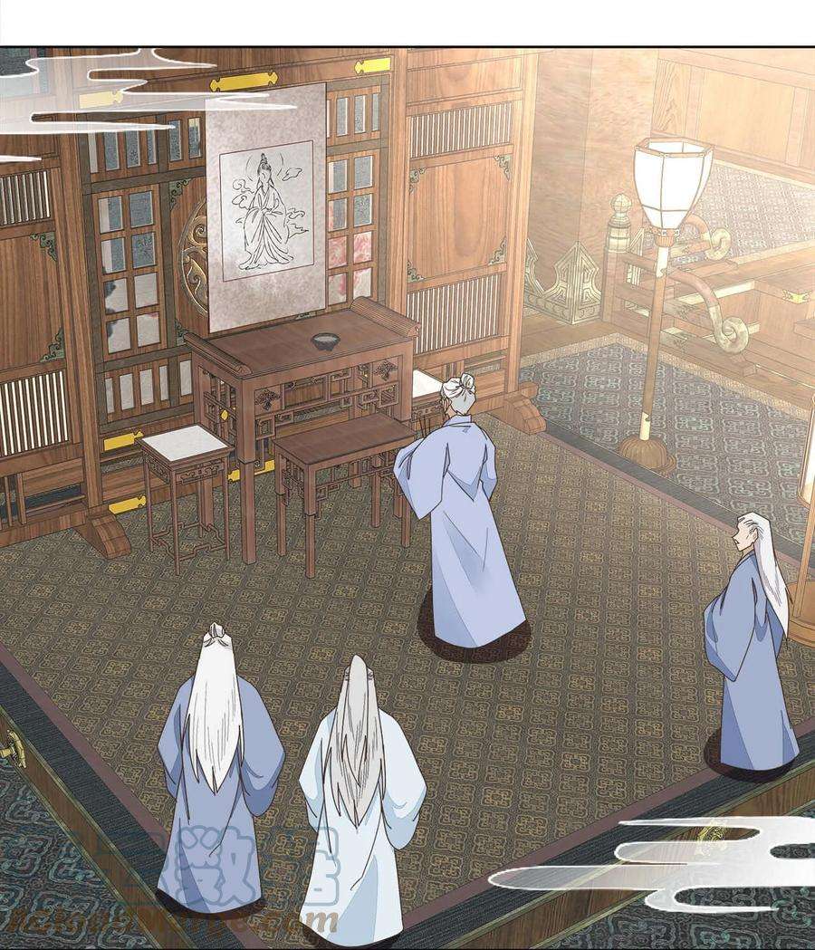 师弟有恙十一话 大师兄！抱！