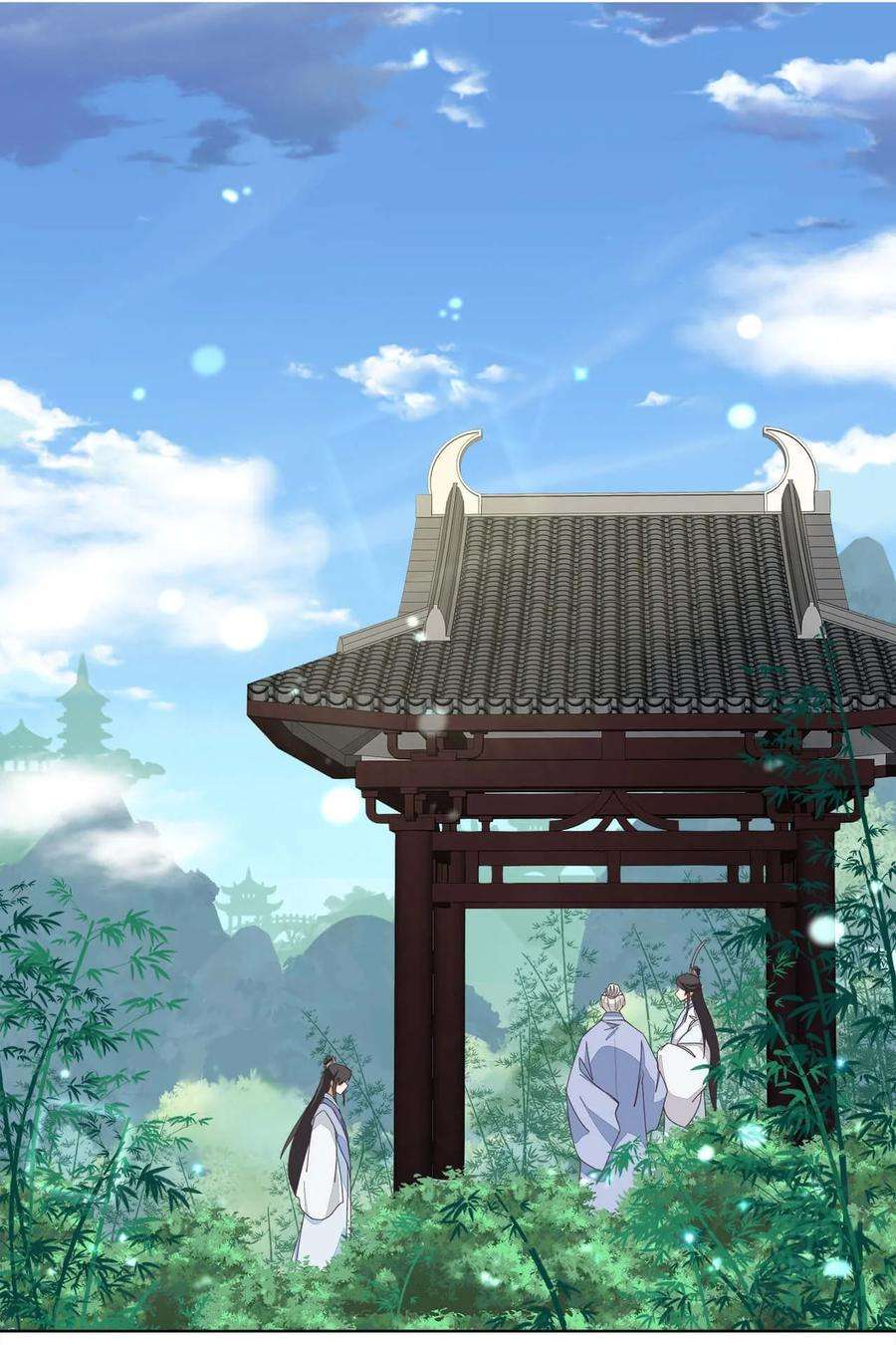 师弟有恙十二话 云飏，你可知错？