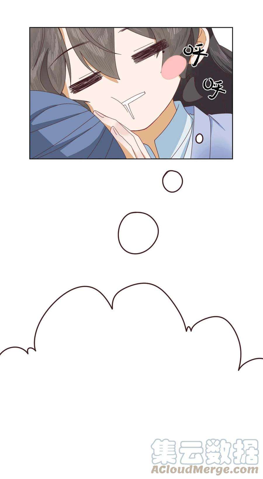 师弟有恙十二话 云飏，你可知错？