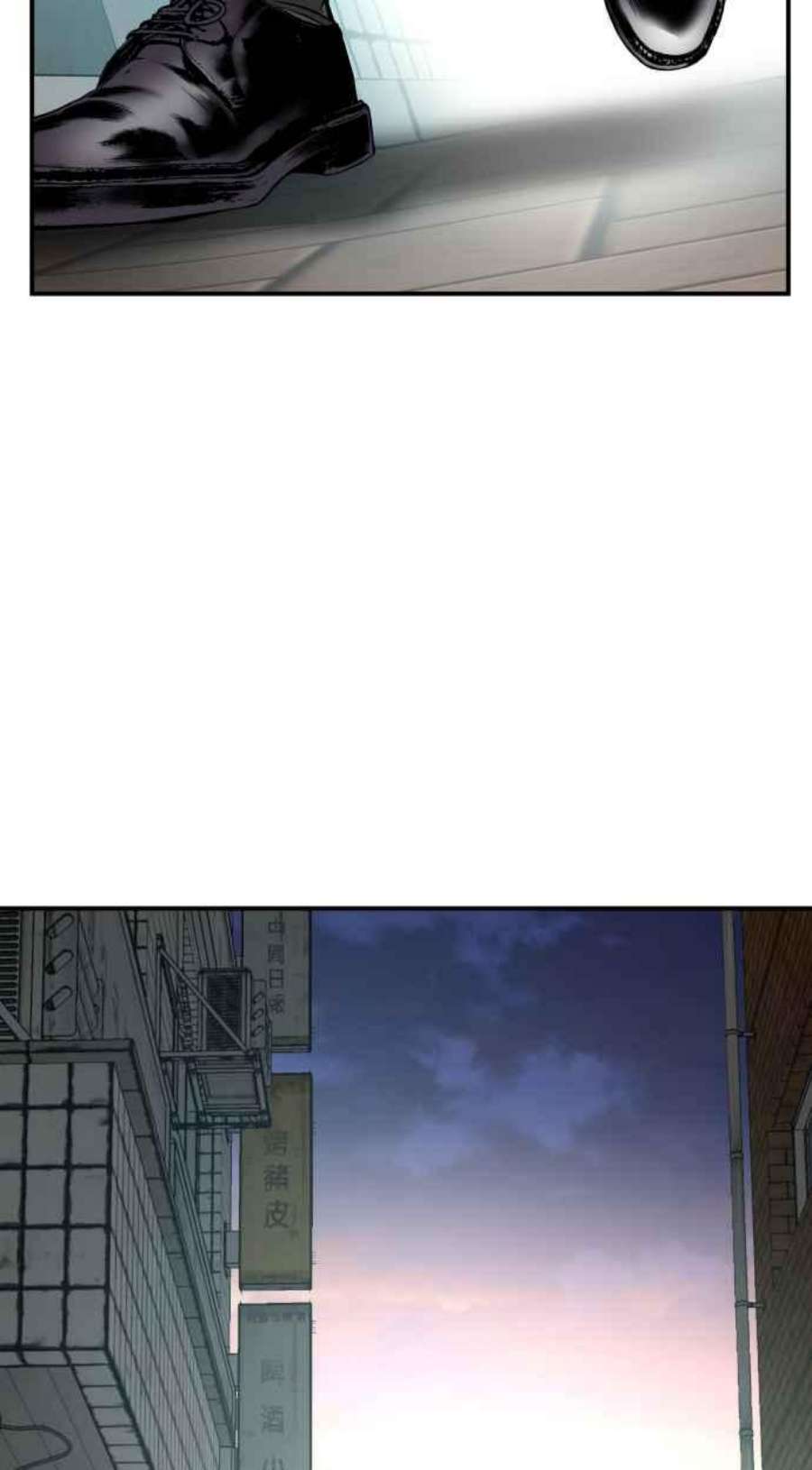 金部长1话 爸爸，你没有尊严吗？