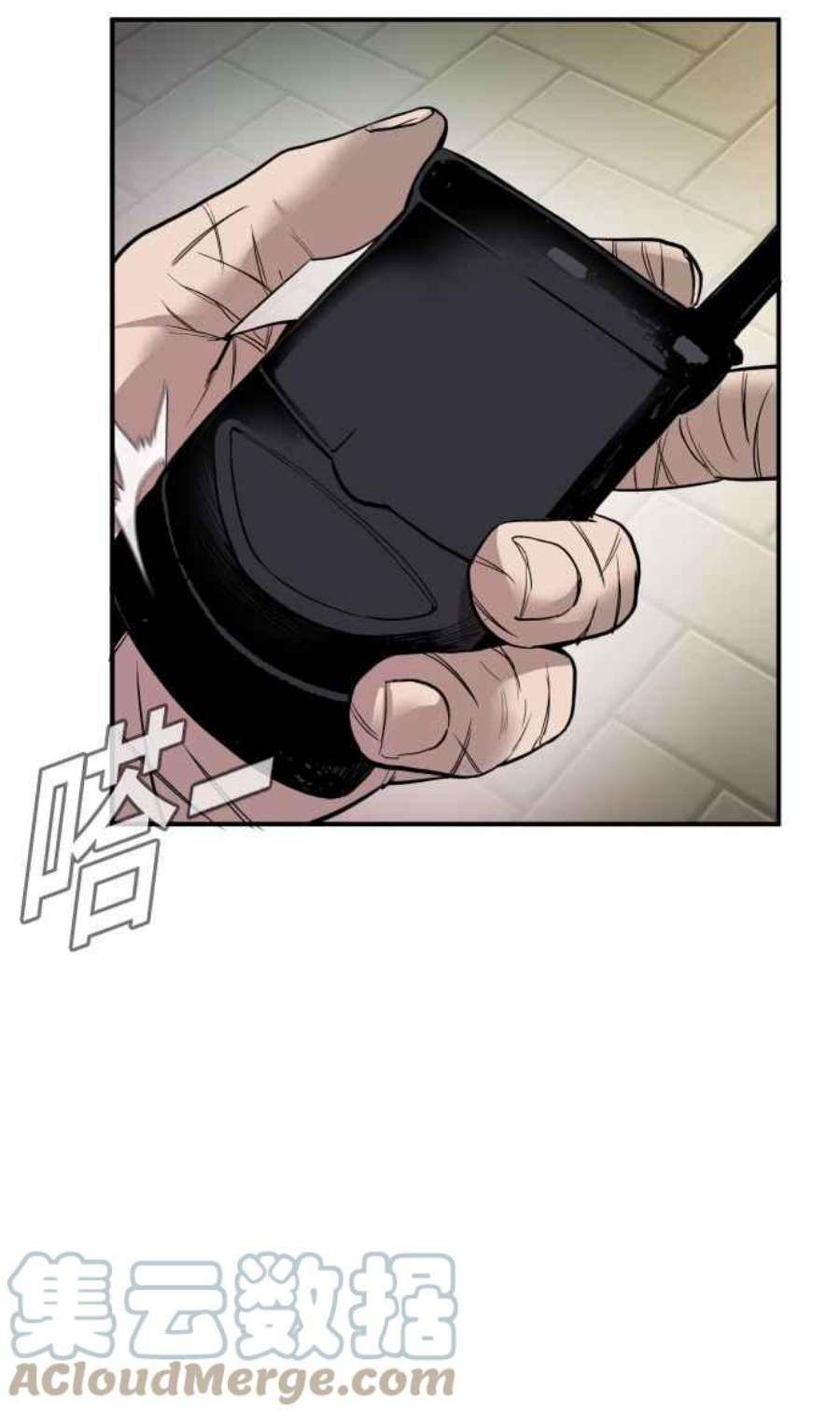 金部长1话 爸爸，你没有尊严吗？