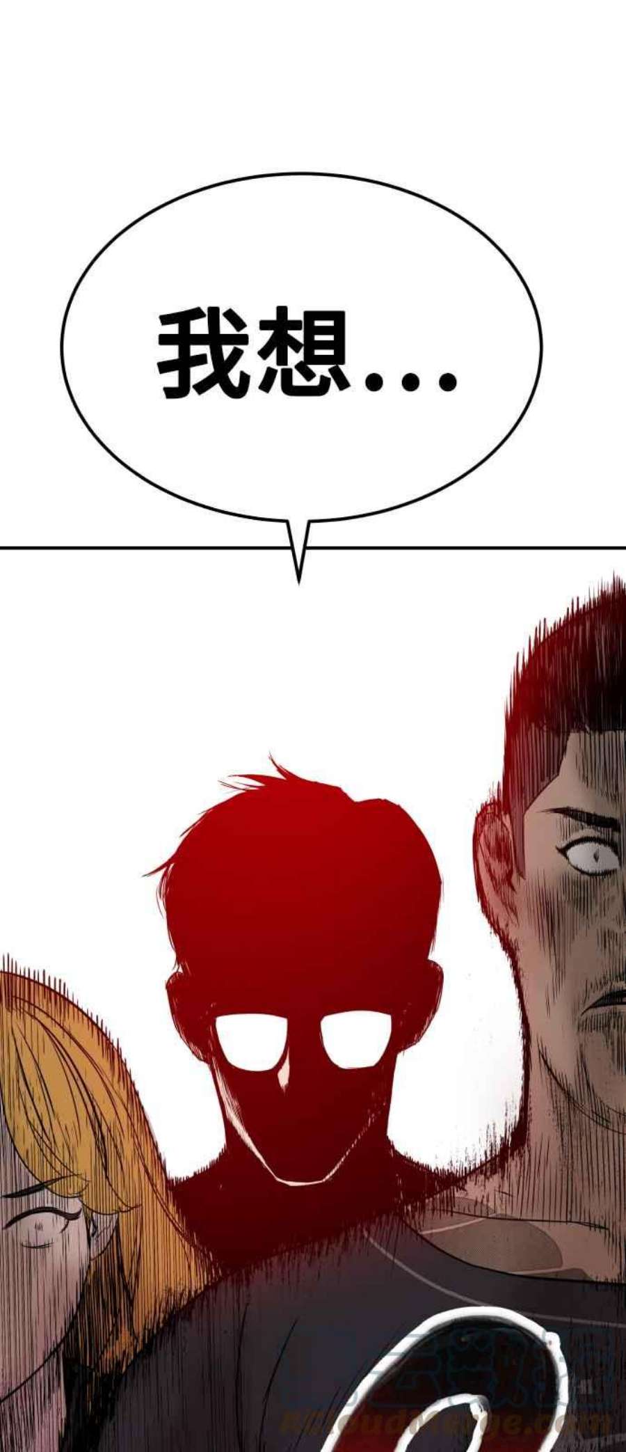 金部长1话 爸爸，你没有尊严吗？