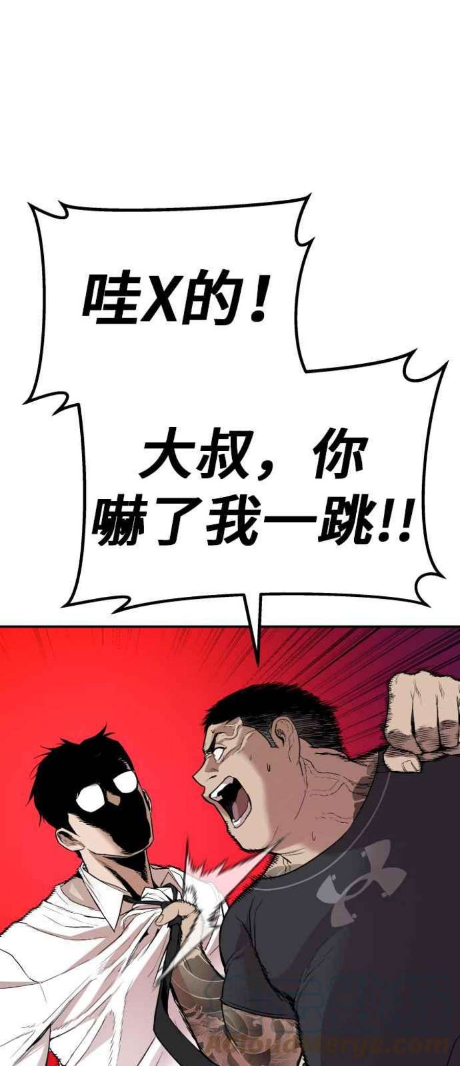 金部长1话 爸爸，你没有尊严吗？