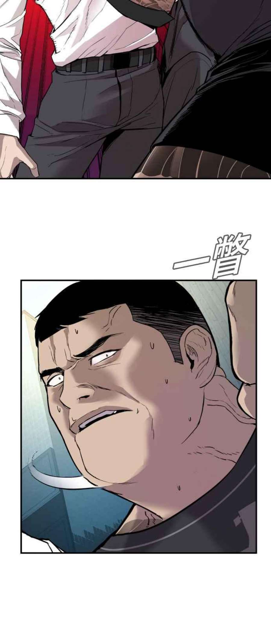 金部长1话 爸爸，你没有尊严吗？