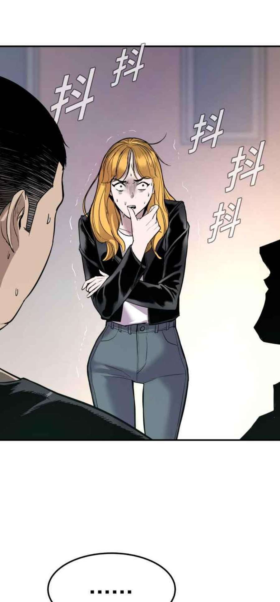 金部长1话 爸爸，你没有尊严吗？