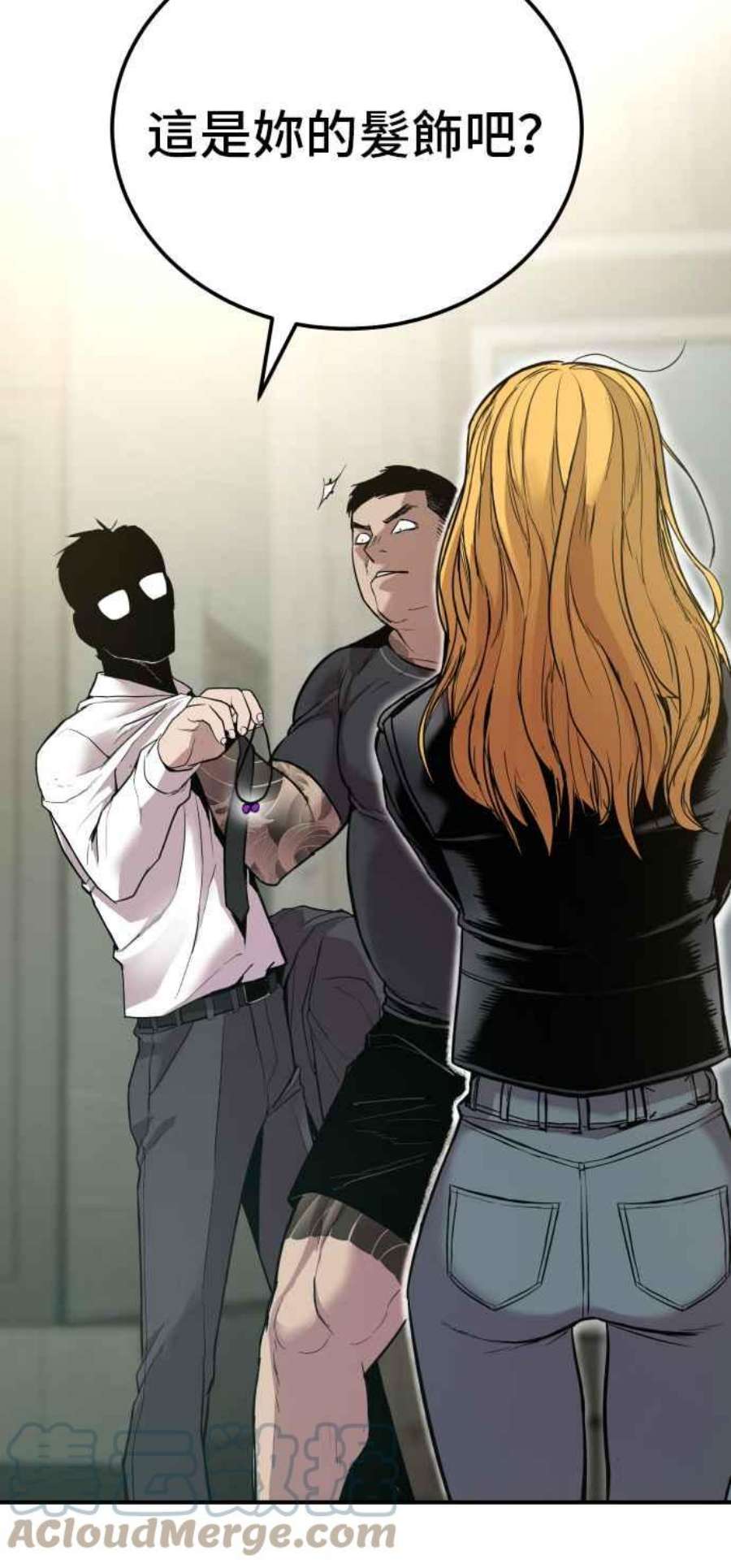 金部长1话 爸爸，你没有尊严吗？