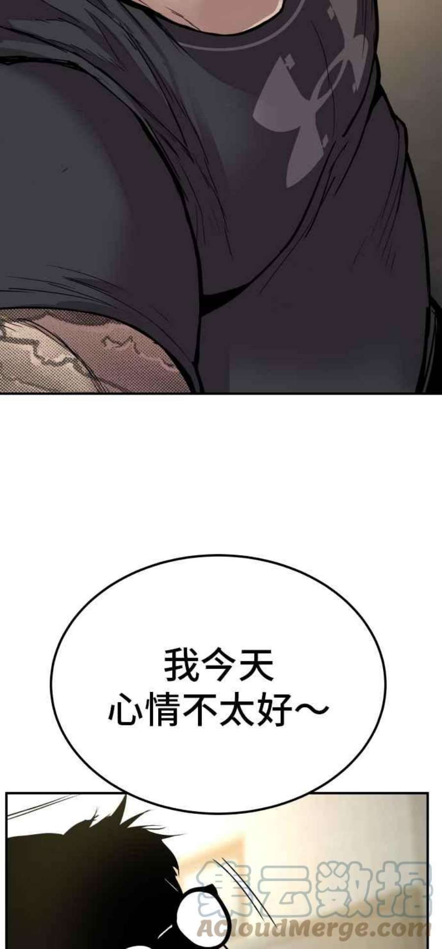 金部长1话 爸爸，你没有尊严吗？