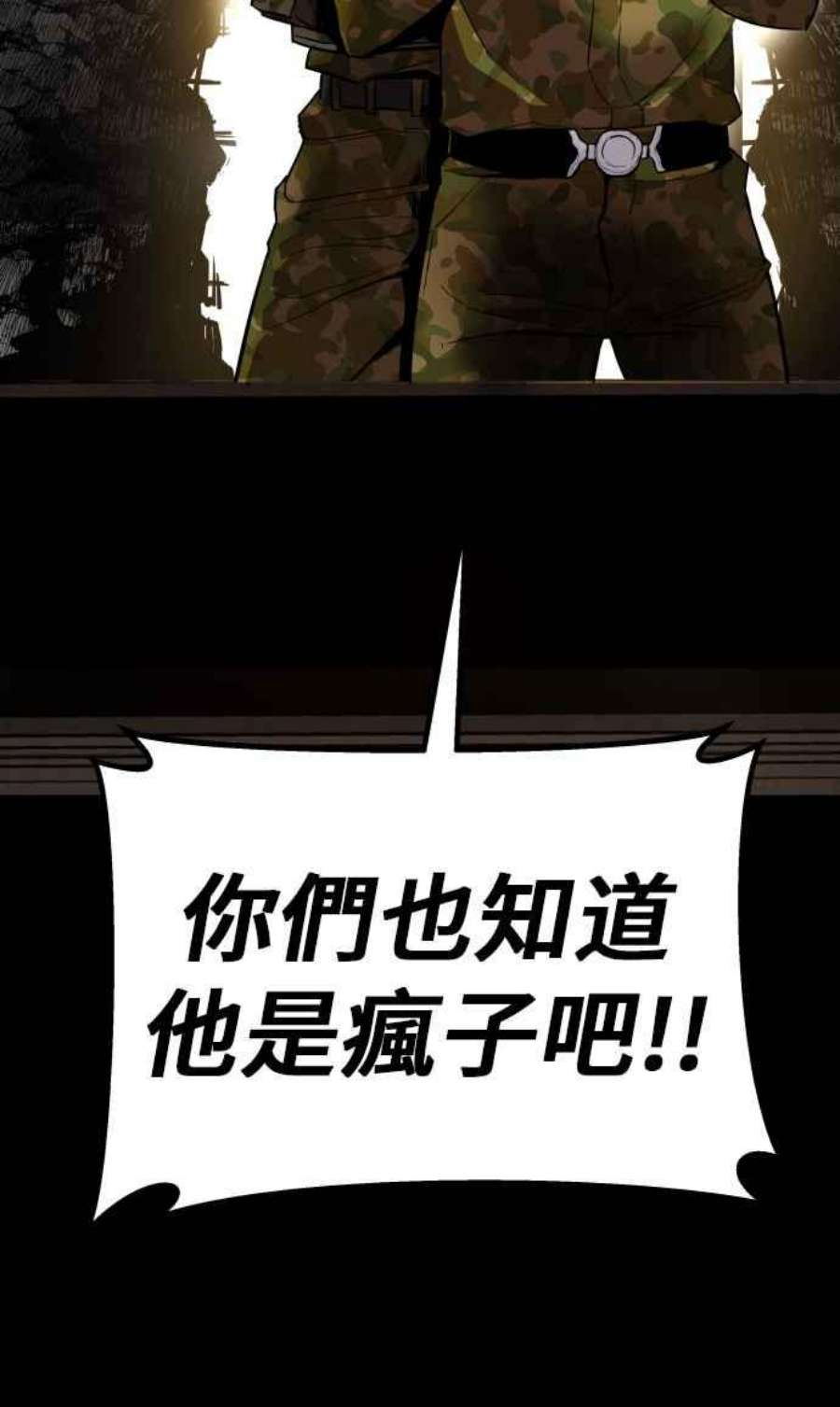 金部长1话 爸爸，你没有尊严吗？