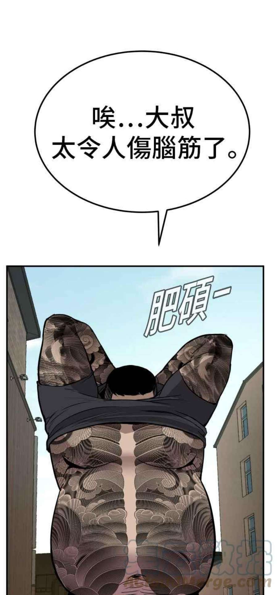 金部长1话 爸爸，你没有尊严吗？