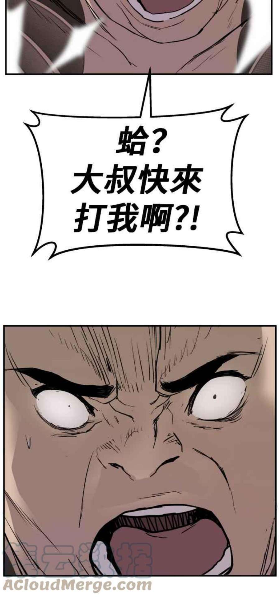 金部长1话 爸爸，你没有尊严吗？