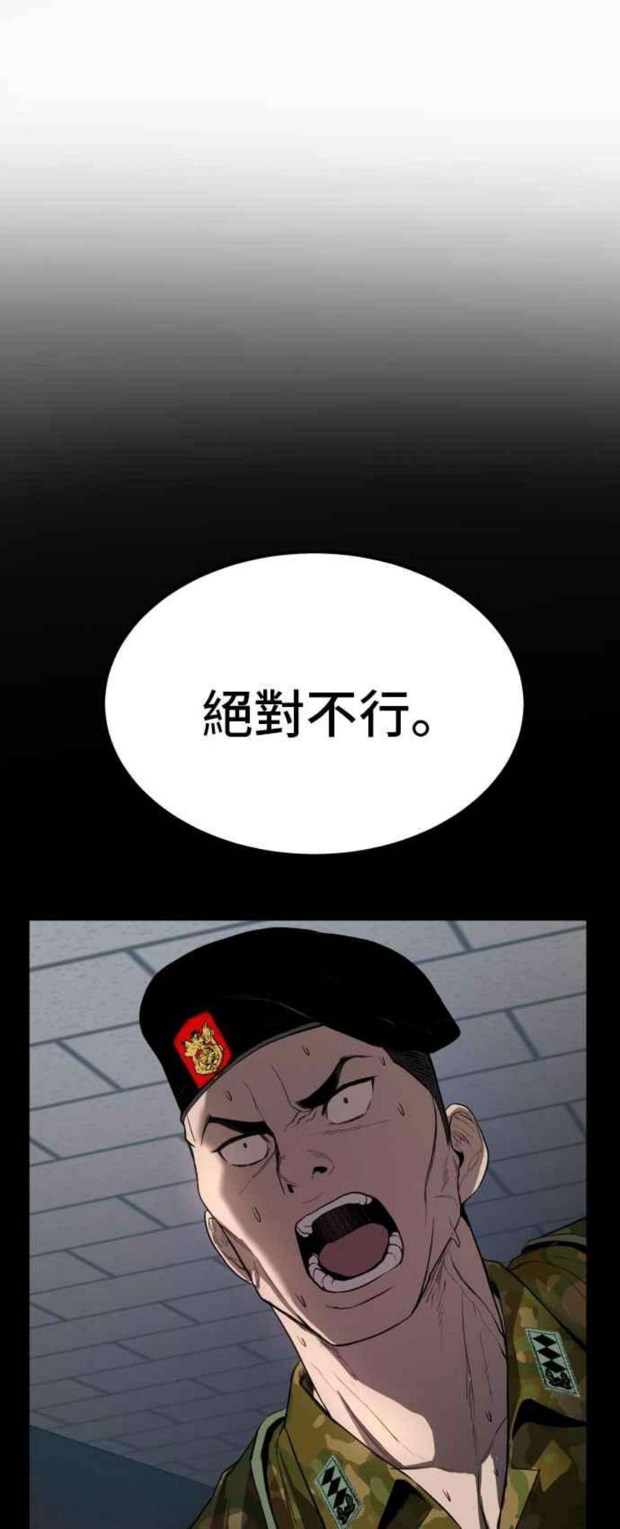 金部长1话 爸爸，你没有尊严吗？