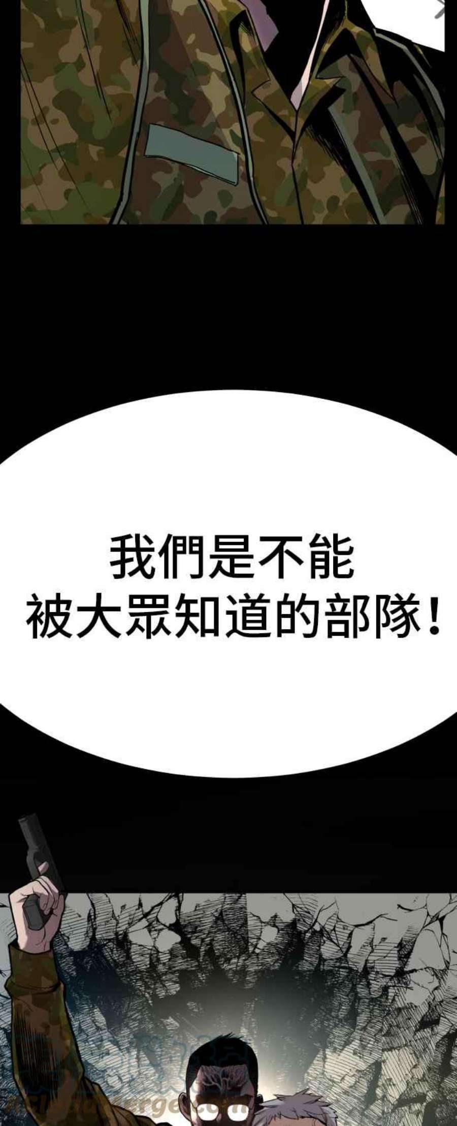 金部长1话 爸爸，你没有尊严吗？
