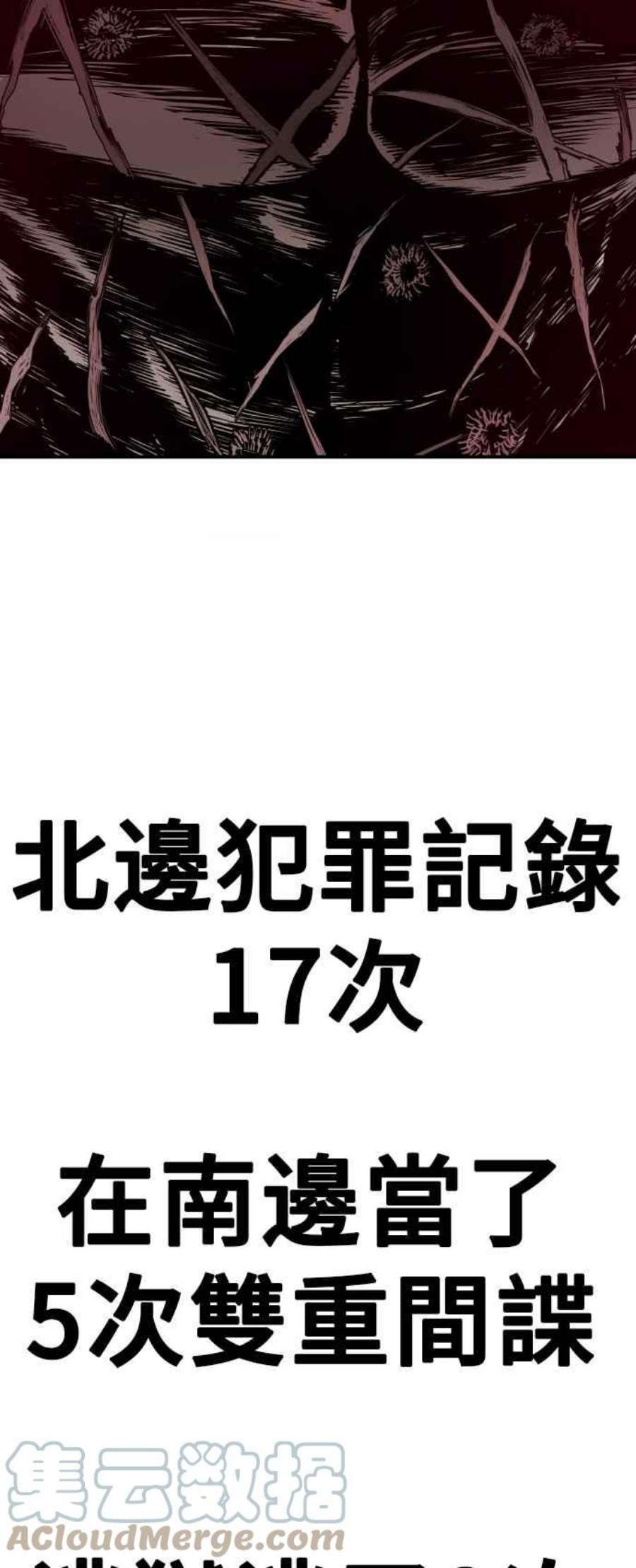 金部长1话 爸爸，你没有尊严吗？