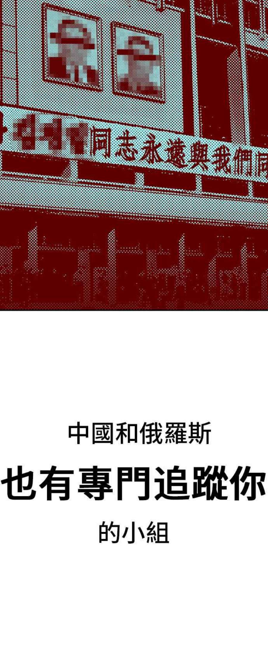 金部长1话 爸爸，你没有尊严吗？
