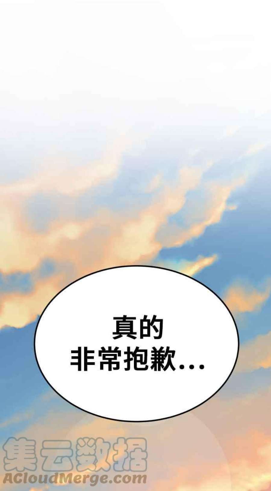 金部长1话 爸爸，你没有尊严吗？