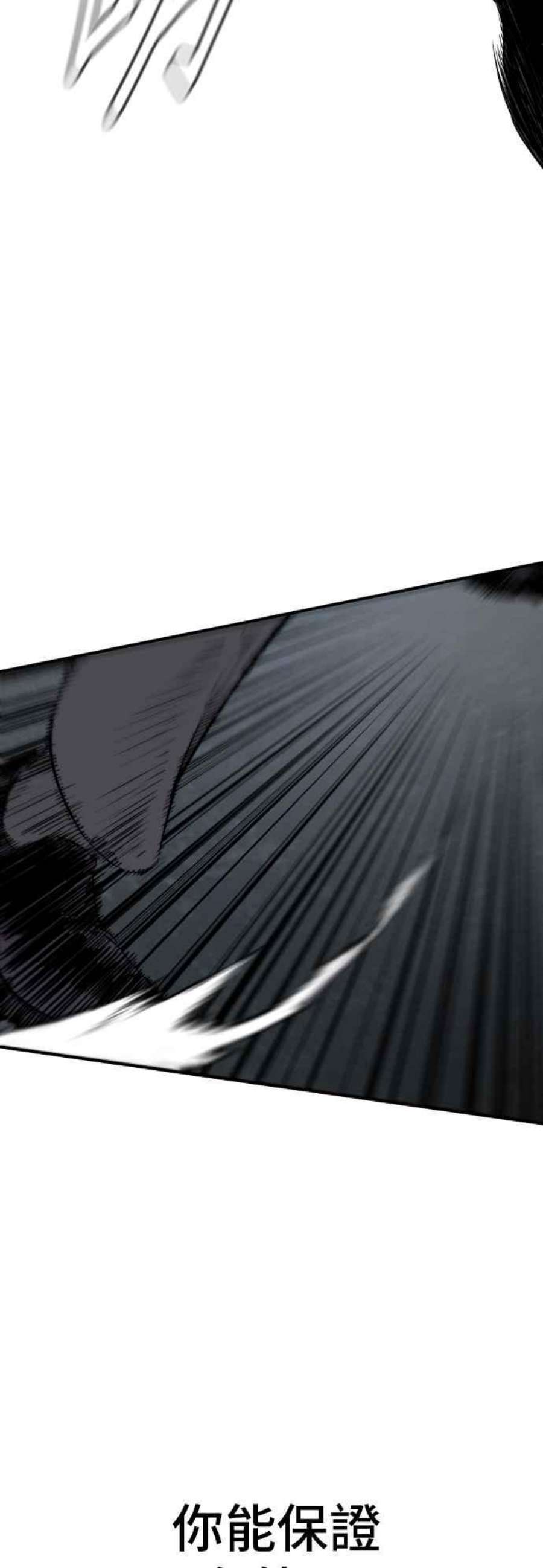 金部长1话 爸爸，你没有尊严吗？