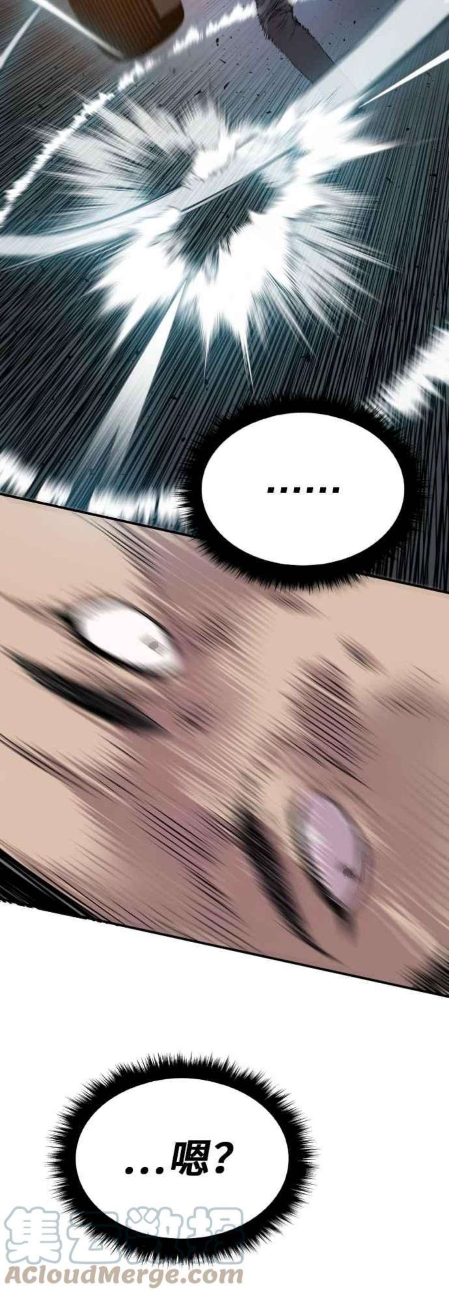 金部长1话 爸爸，你没有尊严吗？