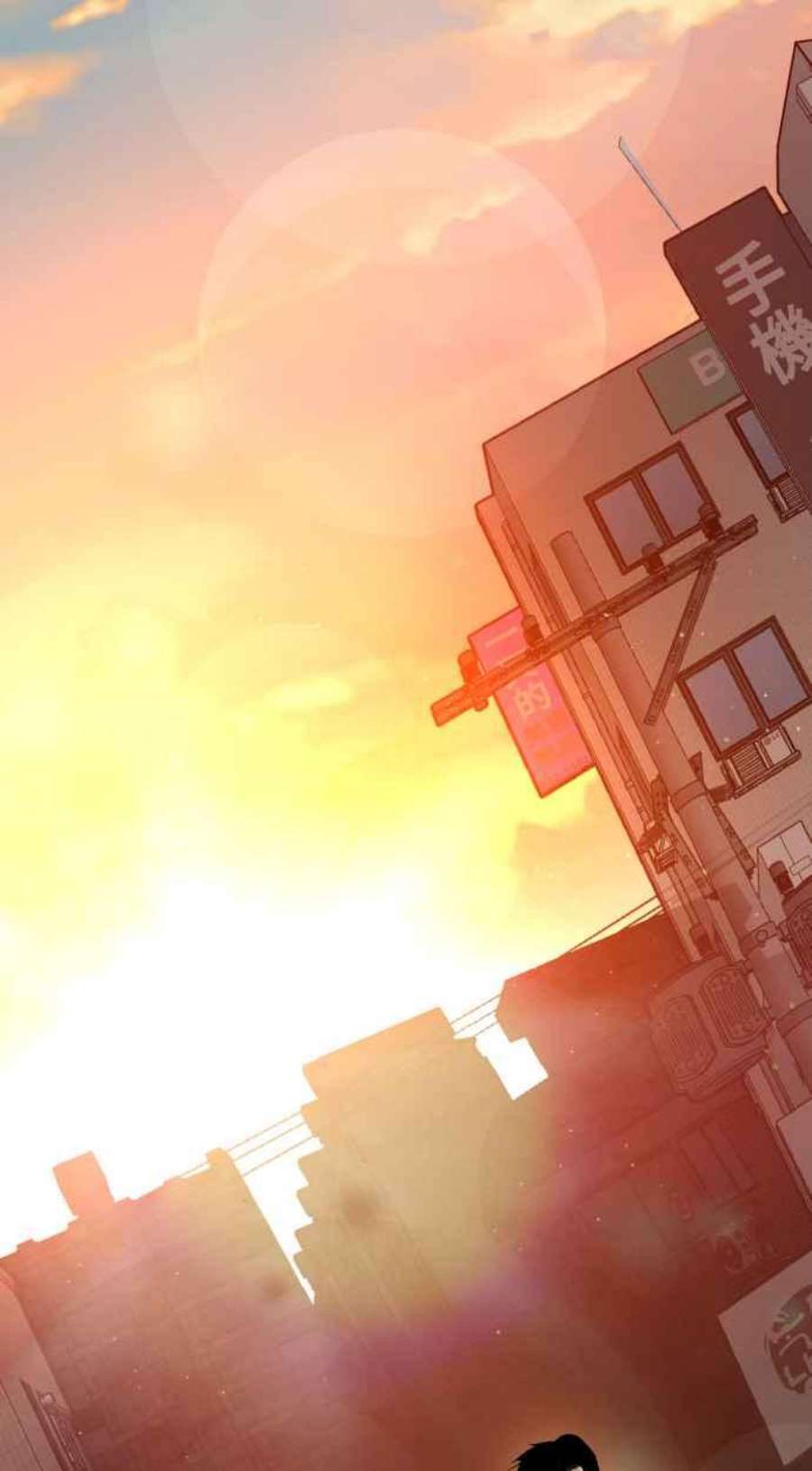 金部长1话 爸爸，你没有尊严吗？