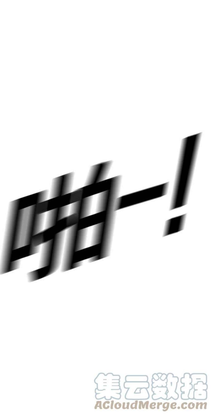 金部长1话 爸爸，你没有尊严吗？